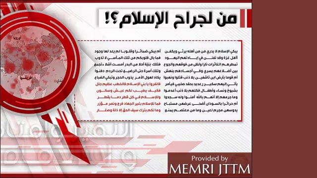 Posters By Al-Qaeda Supporter Call On Muslims To Kill Jews, Americans, Britons Worldwide In Support Of Islam thumbnail