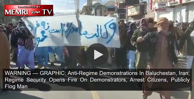 WARNING GRAPHIC VIDEO: Anti-Regime Demonstrations In Baluchestan, Iran thumbnail