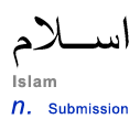 Arabic_Islam