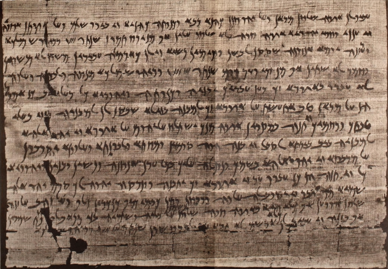 Elephantine Papyri sheet