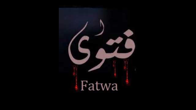 Fatwa: Islam’s Murder by Fiat thumbnail