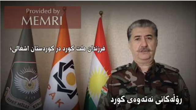 Hussein Yazdanpana The Kurdish Leader Calls For The Toppling Of The Islamic Republic Of Iran: ‘We Firmly Support Israel’s Operation Rising Lion Against The Islamic Republic’ thumbnail