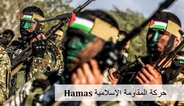 In Listing Hamas as a Terror Group, Australia Shows the Bankruptcy of the Left thumbnail