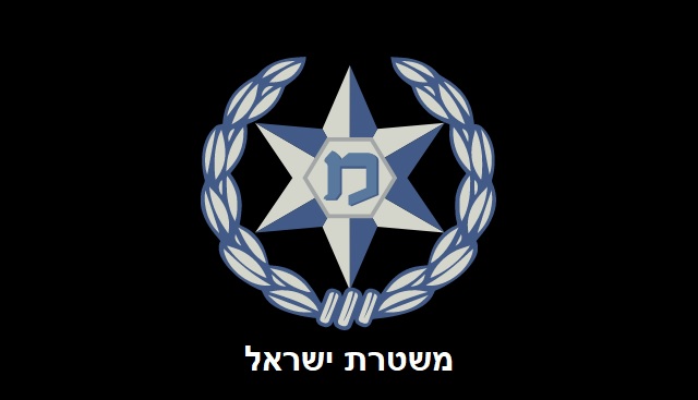 Law Enforcement in Israel — Something to Worry About. thumbnail