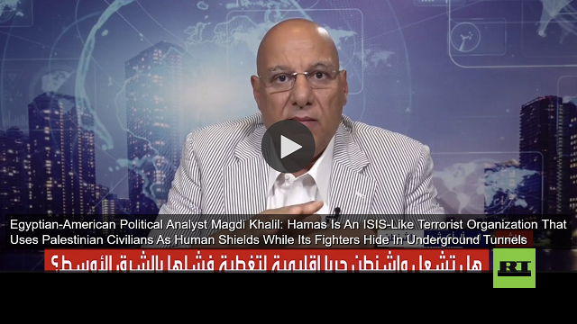 Egyptian-American Political Analyst Magdi Khalil: Hamas Is An ISIS-Like Terrorist Organization That Uses Palestinian Civilians As Human Shields thumbnail