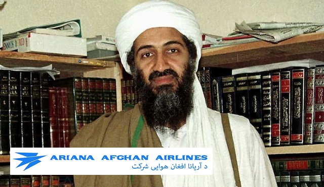 Biden is Paying Osama bin Laden’s Old Airline to Fly Out Afghans - Dr. Rich...