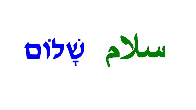 Understanding the Middle East Requires Knowing the Difference Between “Shalom” and “Salam” thumbnail