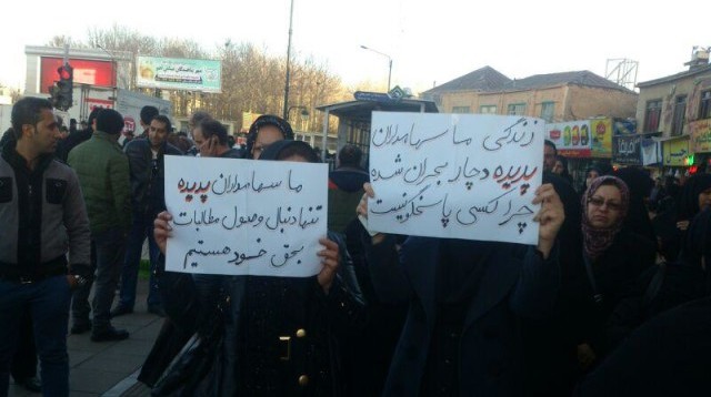 iran protest signs