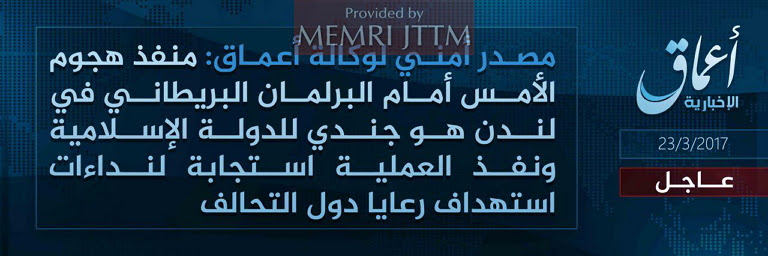 isis takes credit for london attack